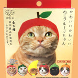 Cat Hat Blind Box - Fruit