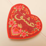 Valentine's Sewn Garland